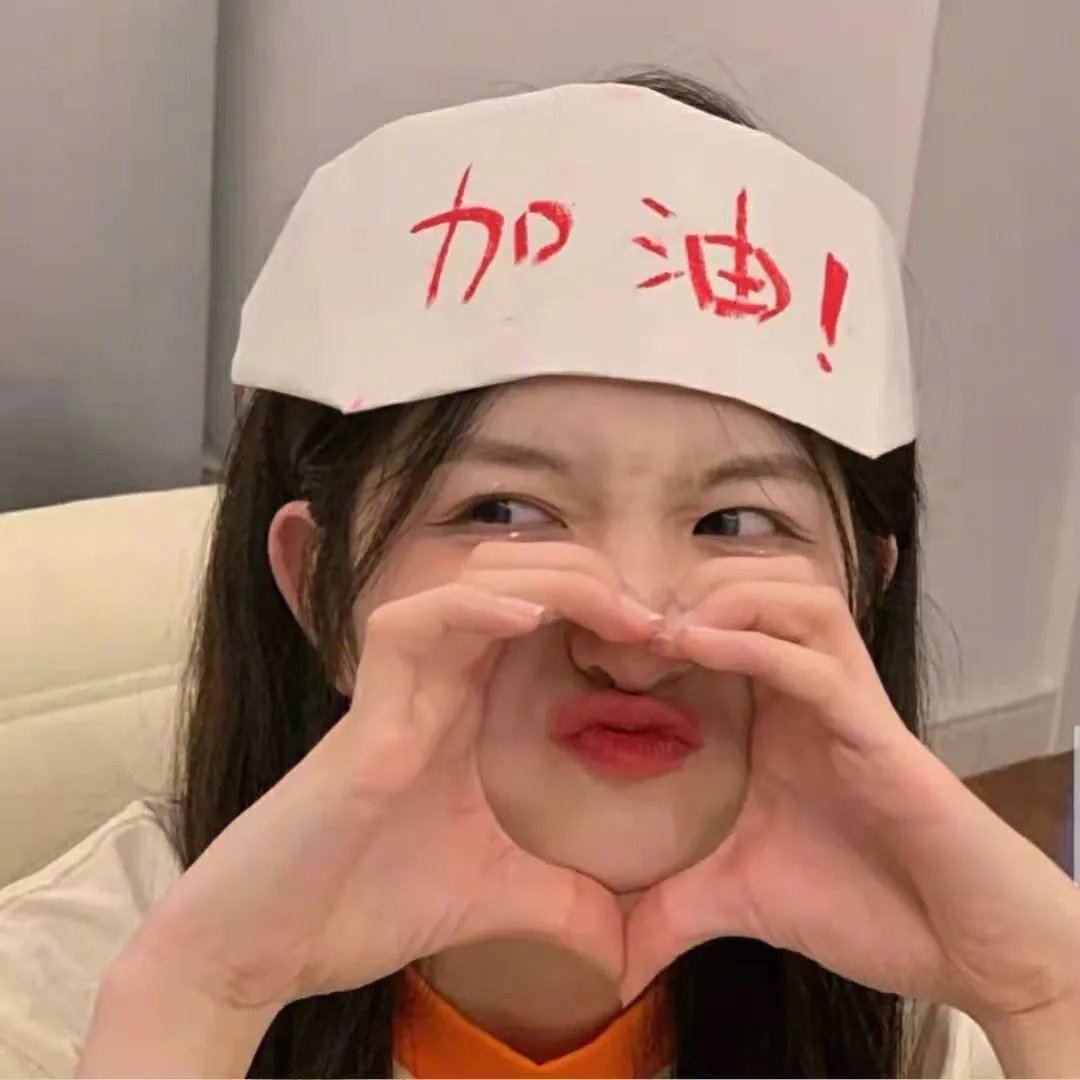 没礼貌